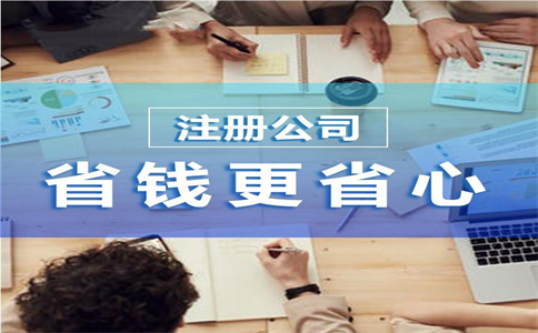 杭州新注冊(cè)了公司需要申報(bào)哪些稅？